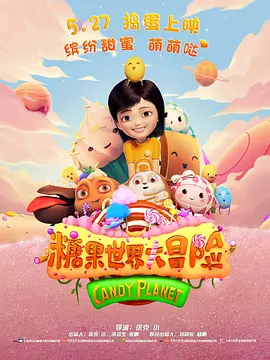 亚洲国产天堂